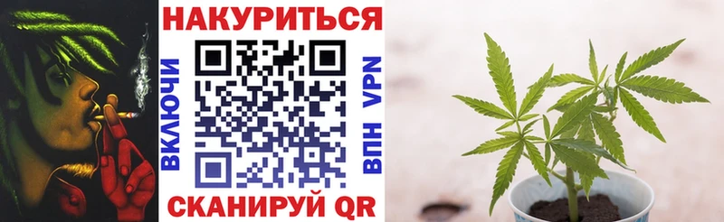 Как найти закладки Тавда Бошки Шишки Кокаин Alpha PVP ГАШИШ