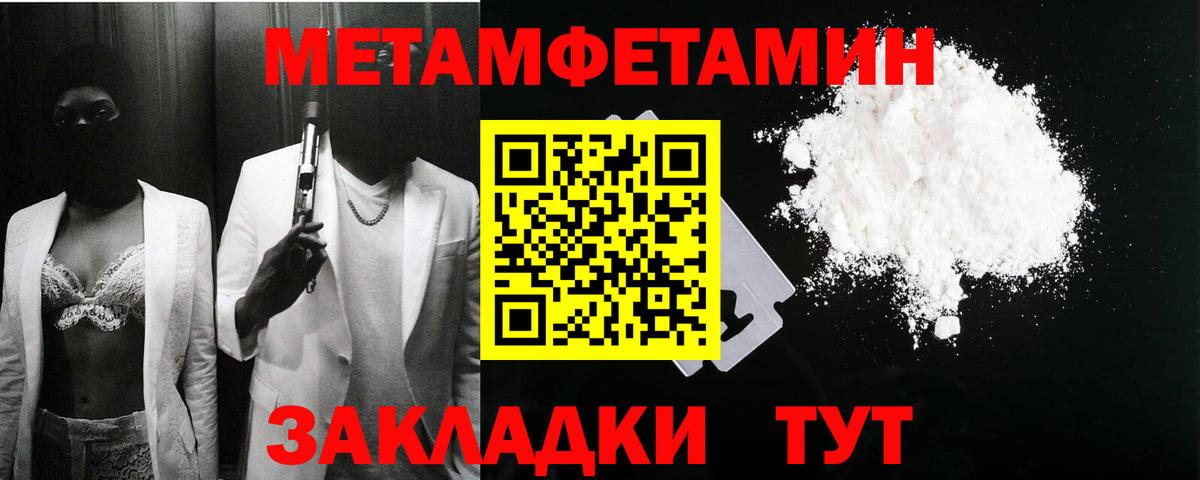 Amphetamine Premium Тавда