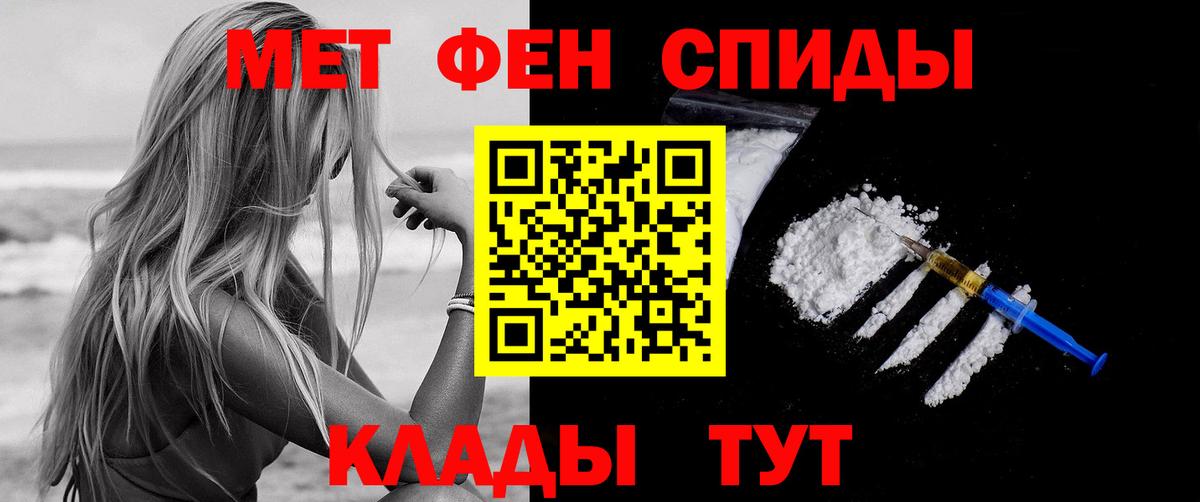 АМФ 98%  АМФЕТАМИН  Амфетамин  Тавда  Вход с VPN 
