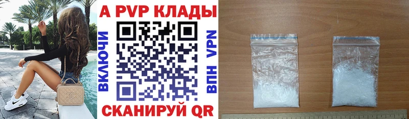 А ПВП СК  Тавда 