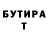 Бутират жидкий экстази GHOSTEHades