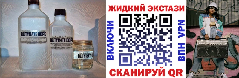 сколько стоит  Тавда  блэк спрут сайт  БУТИРАТ оксана 