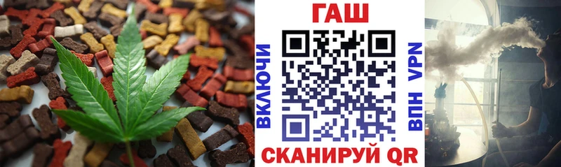 Cannafood марихуана  цена   shop клад  Тавда 