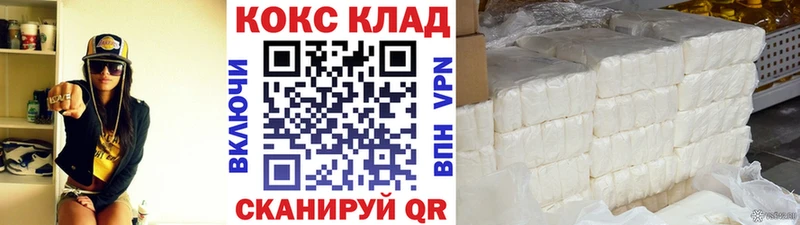 КОКАИН Fish Scale  kraken как зайти  Тавда  сколько стоит 