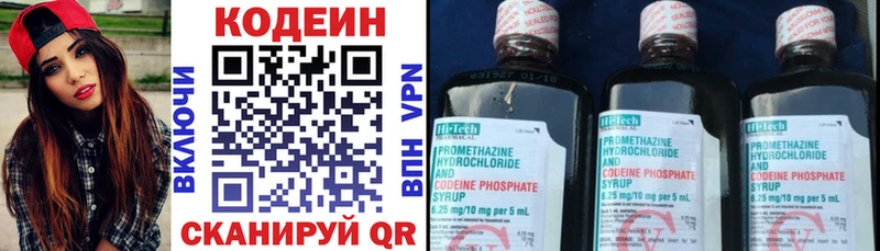 где купить наркоту  даркнет состав  Кодеин напиток Lean (лин)  Тавда  kraken рабочий сайт 
