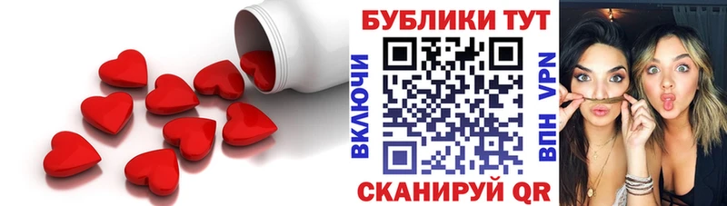ЭКСТАЗИ диски  Тавда 