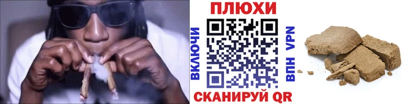где купить Тавда Гашиш индика сатива