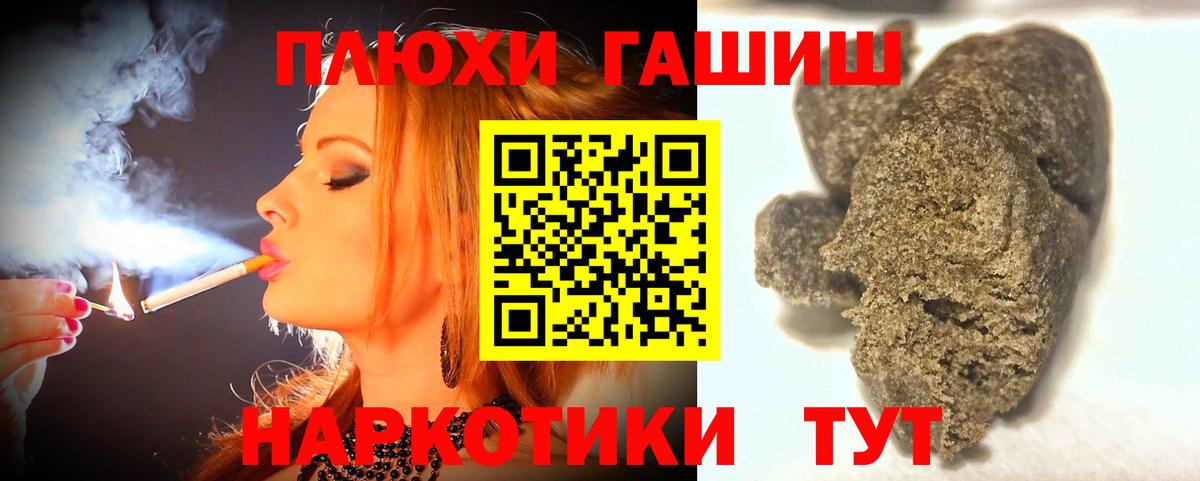 Гашиш гарик Тавда