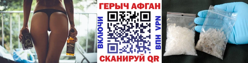 Героин белый  Тавда 
