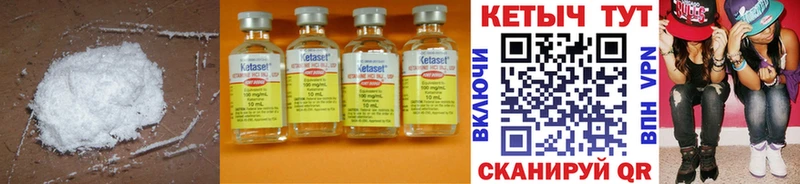 КЕТАМИН ketamine  мега маркетплейс  Тавда  купить  цена 