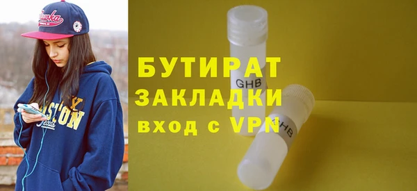 гашишное масло Кодинск