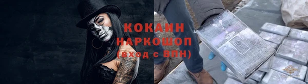 ешки Абдулино
