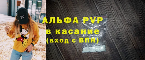 бошки Армянск