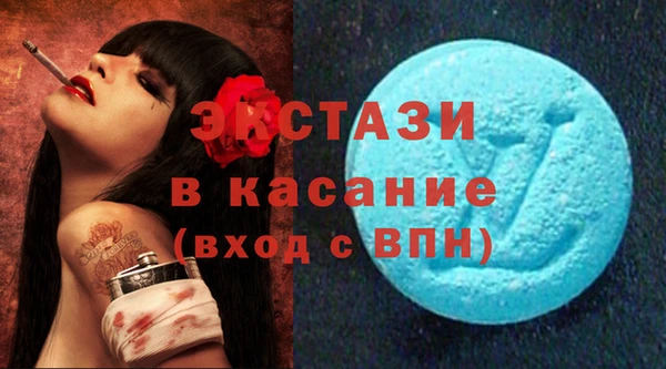 мефедрон мука Аркадак