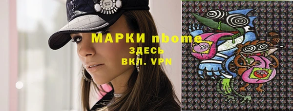 spice Алзамай