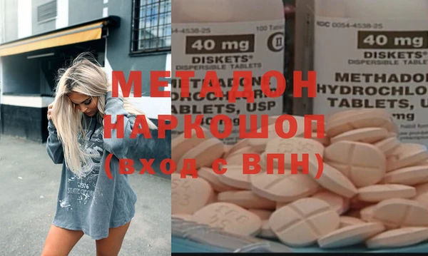 ешки Абаза