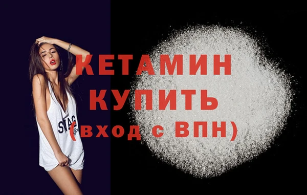 альфа пвп Козловка