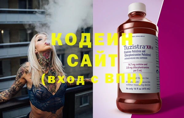 PSILOCYBIN Абинск