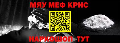 прущий лед Пушкино