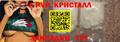 прущий лед Пушкино