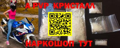 прущий лед Пушкино