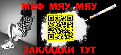 прущий лед Пушкино