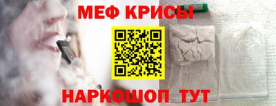 меф Пугачёв