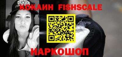 прущий лед Пушкино