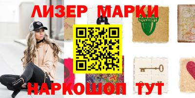прущий лед Пушкино