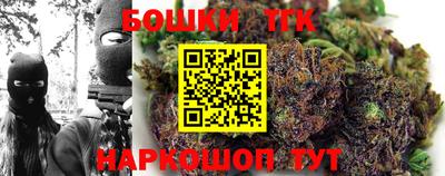 прущий лед Пушкино