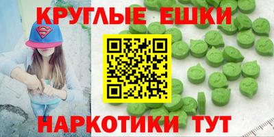 альфа пвп Пыть-Ях