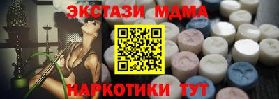 меф Пугачёв