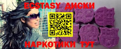 меф Пугачёв