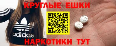 альфа пвп Пыть-Ях