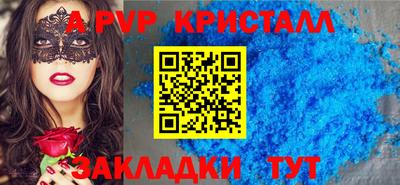 меф Пугачёв