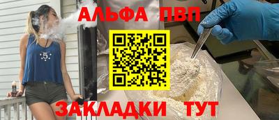 меф Пугачёв