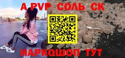 меф Пугачёв