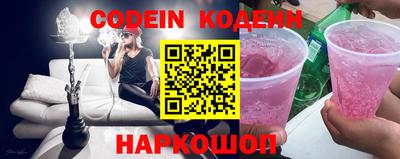 прущий лед Пушкино