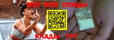 меф Пугачёв