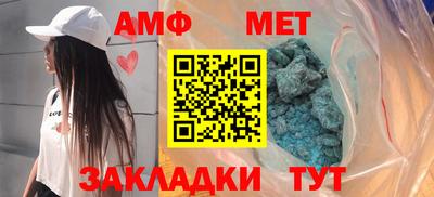 меф Пугачёв