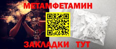 прущий лед Пушкино