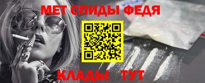 альфа пвп Пыть-Ях