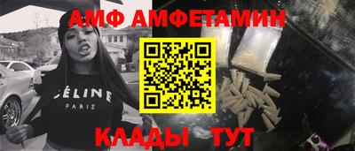 альфа пвп Пыть-Ях