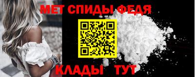 меф Пугачёв