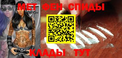 меф Пугачёв