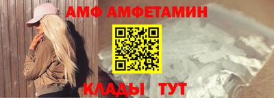 меф Пугачёв