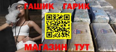 прущий лед Пушкино