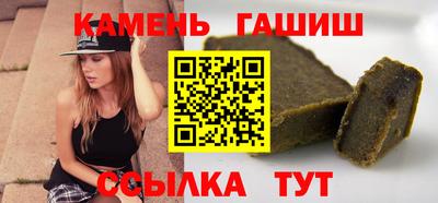прущий лед Пушкино