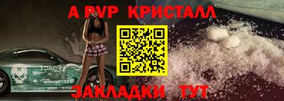 меф Пугачёв
