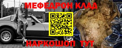 альфа пвп Пыть-Ях